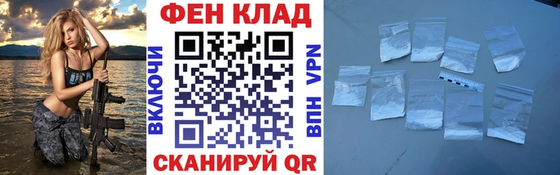 наркошоп  Жиздра  АМФ Premium 