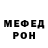 Метадон мёд ARIYL SOKOL