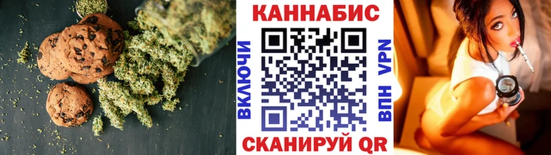 mega как войти  Жиздра  Cannafood конопля 