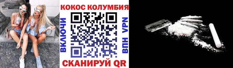 маркетплейс как зайти  Жиздра  КОКАИН Колумбийский 