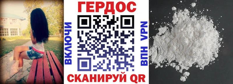 ГЕРОИН Афган Жиздра