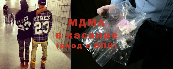 стаф Арсеньев