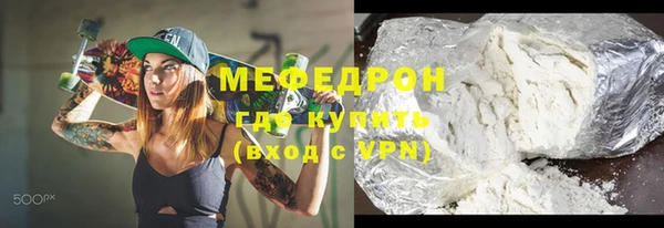 стаф Арсеньев