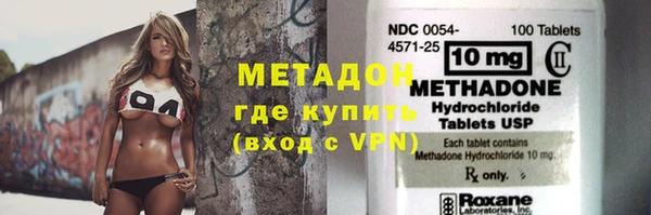 бутират Алексеевка