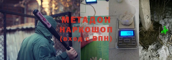 мяу мяу кристалл Армянск