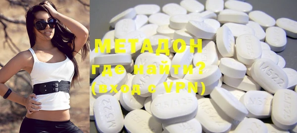 метамфетамин Аркадак
