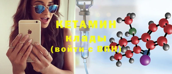 метамфетамин Аркадак