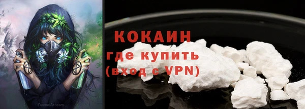 мяу мяу кристалл Армянск