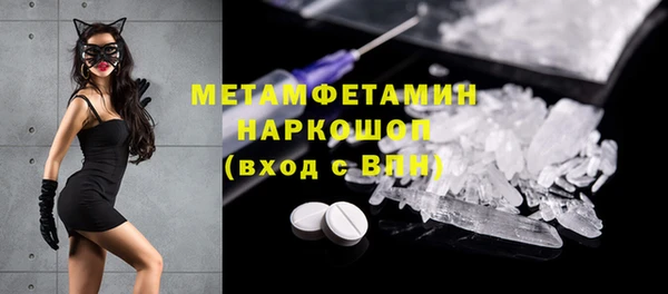 синтетический гашиш Бутурлиновка