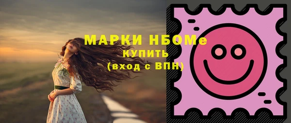 мяу мяу кристалл Армянск