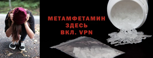 прущая мука Валуйки