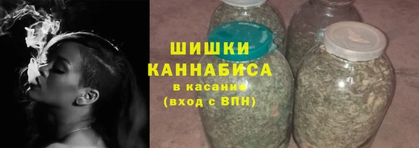 мяу мяу кристалл Армянск