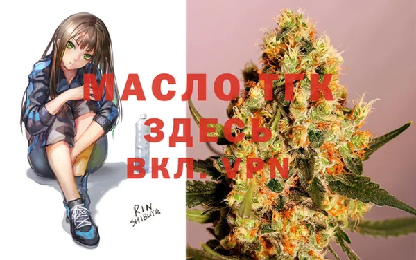 метамфетамин Аркадак