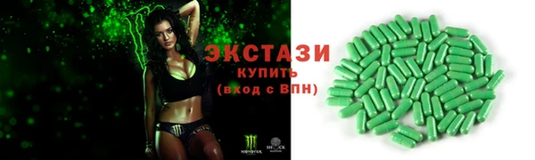 мяу мяу кристалл Армянск