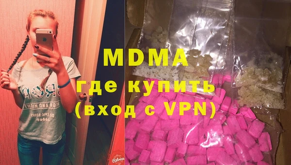 мяу мяу кристалл Армянск