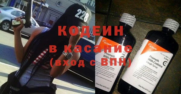 метамфетамин Аркадак