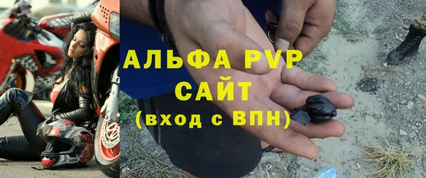 метамфетамин Аркадак