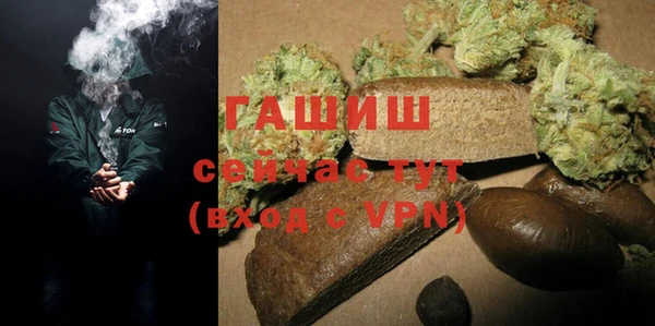 метамфетамин Аркадак