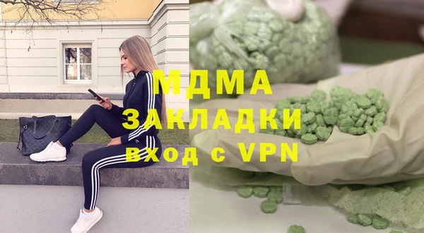 метамфетамин Аркадак