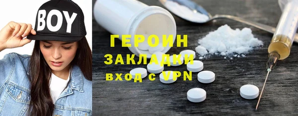 стаф Арсеньев