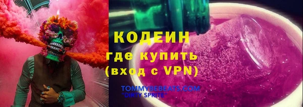 метамфетамин Аркадак