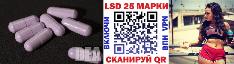 LSD-25 экстази ecstasy  наркошоп  Жиздра 
