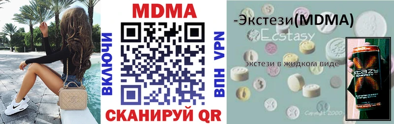 ОМГ ОМГ Жиздра MDMA VHQ
