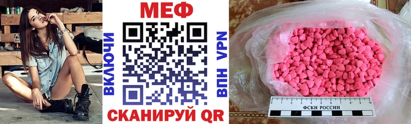 ОМГ ОМГ зеркало  закладка  Жиздра  МЕФ 4 MMC 