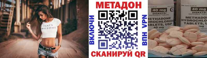 Метадон белоснежный  где купить наркоту  Жиздра 