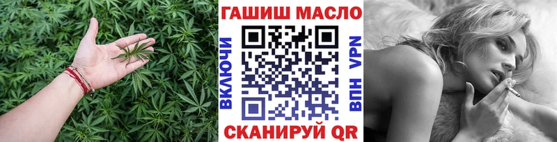 купить  цена  Жиздра  Дистиллят ТГК THC oil 