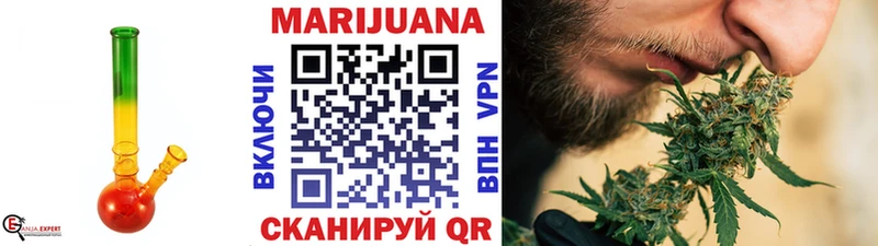 MEGA ССЫЛКА Жиздра Бошки марихуана конопля купить цена